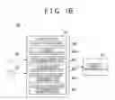 Fig. 03 - Battery degradation detection device