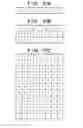 Fig. 17 - Image forming apparatus and image processing apparatus that specify pixels to be subjected to correction, and correct exposure amount