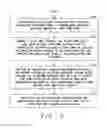 Fig. 06 - Method to pre-set a compensation capacitor voltage