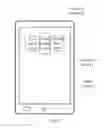 Fig. 05 - ELECTRONIC DEVICE AND MOUSE SIMULATION METHOD