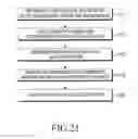 Fig. 16 - METHOD AND APPARATUS FOR MANAGING A PLURALITY OF MEMORY DEVICES