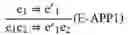 Fig. 12 - Method for type checking and transformation of a computer program with first-class static functions