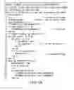 Fig. 08 - Log analytics for problem diagnosis