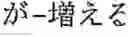 Fig. 03 - Foreign language sentence creation support apparatus, method, and program