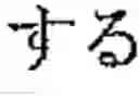 Fig. 06 - Foreign language sentence creation support apparatus, method, and program
