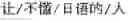 Fig. 12 - Foreign language sentence creation support apparatus, method, and program