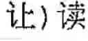 Fig. 14 - Foreign language sentence creation support apparatus, method, and program