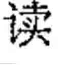Fig. 27 - Foreign language sentence creation support apparatus, method, and program
