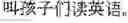 Fig. 34 - Foreign language sentence creation support apparatus, method, and program