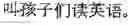 Fig. 35 - Foreign language sentence creation support apparatus, method, and program