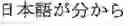 Fig. 36 - Foreign language sentence creation support apparatus, method, and program