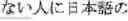 Fig. 37 - Foreign language sentence creation support apparatus, method, and program