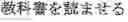 Fig. 38 - Foreign language sentence creation support apparatus, method, and program