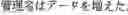 Fig. 46 - Foreign language sentence creation support apparatus, method, and program
