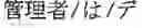 Fig. 48 - Foreign language sentence creation support apparatus, method, and program