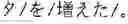 Fig. 49 - Foreign language sentence creation support apparatus, method, and program