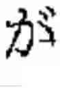 Fig. 55 - Foreign language sentence creation support apparatus, method, and program