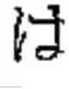 Fig. 56 - Foreign language sentence creation support apparatus, method, and program