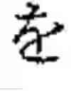 Fig. 57 - Foreign language sentence creation support apparatus, method, and program