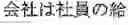 Fig. 60 - Foreign language sentence creation support apparatus, method, and program