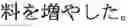 Fig. 61 - Foreign language sentence creation support apparatus, method, and program