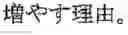 Fig. 63 - Foreign language sentence creation support apparatus, method, and program