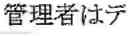 Fig. 66 - Foreign language sentence creation support apparatus, method, and program