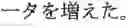 Fig. 67 - Foreign language sentence creation support apparatus, method, and program