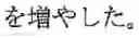Fig. 69 - Foreign language sentence creation support apparatus, method, and program