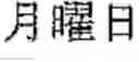 Fig. 72 - Foreign language sentence creation support apparatus, method, and program