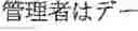 Fig. 76 - Foreign language sentence creation support apparatus, method, and program