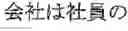Fig. 80 - Foreign language sentence creation support apparatus, method, and program