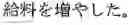 Fig. 81 - Foreign language sentence creation support apparatus, method, and program