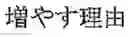 Fig. 83 - Foreign language sentence creation support apparatus, method, and program