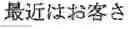 Fig. 84 - Foreign language sentence creation support apparatus, method, and program