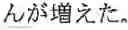 Fig. 85 - Foreign language sentence creation support apparatus, method, and program