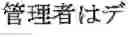 Fig. 86 - Foreign language sentence creation support apparatus, method, and program