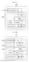 Fig. 08 - Method and system for providing adaptive keyboard interface, and method for inputting reply using adaptive keyboard based on content of conversation