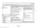 Fig. 06 - Enterprise management system