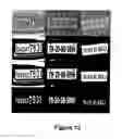 Fig. 14 - Method and apparatus for image matching
