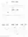 Fig. 13 - Analysis of Stimulus by RFID