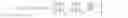 Fig. 22 - COMBINED DISCRETE AND INCREMENTAL OPTIMIZATION IN GENERATING ACTIONABLE OUTPUTS