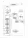 Fig. 08 - USER-INTERACTION TOY AND INTERACTION METHOD OF THE TOY
