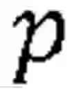 Fig. 02 - Augmented knowledge base and reasoning with uncertainties and/or incompleteness