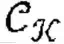 Fig. 100 - Augmented knowledge base and reasoning with uncertainties and/or incompleteness