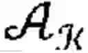 Fig. 101 - Augmented knowledge base and reasoning with uncertainties and/or incompleteness