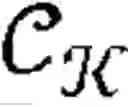 Fig. 103 - Augmented knowledge base and reasoning with uncertainties and/or incompleteness