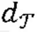 Fig. 181 - Augmented knowledge base and reasoning with uncertainties and/or incompleteness