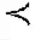 Fig. 211 - Augmented knowledge base and reasoning with uncertainties and/or incompleteness