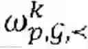 Fig. 216 - Augmented knowledge base and reasoning with uncertainties and/or incompleteness